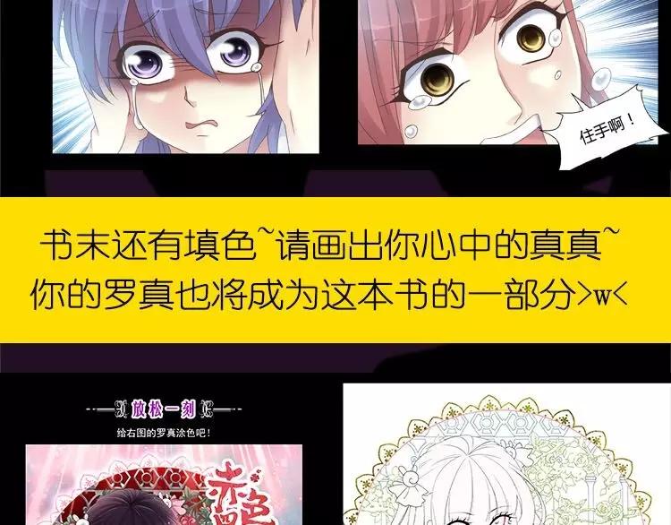 赤色四叶草韩漫全集-番外 空巢之屋（上）无删减无遮挡章节图片 