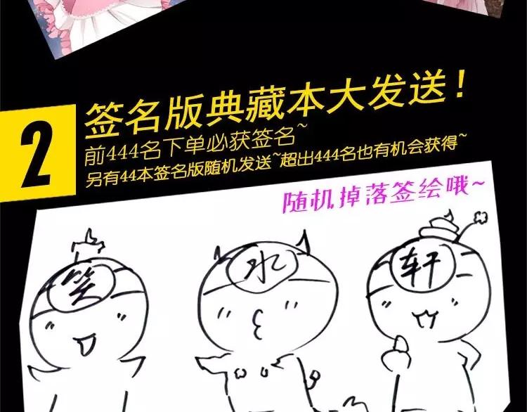 赤色四叶草韩漫全集-番外 空巢之屋（上）无删减无遮挡章节图片 