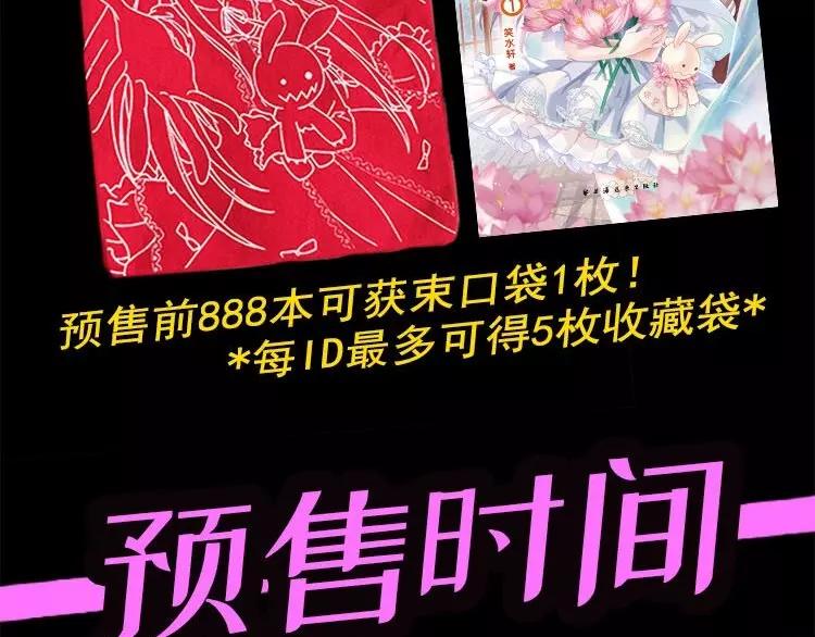 赤色四叶草韩漫全集-番外 空巢之屋（上）无删减无遮挡章节图片 