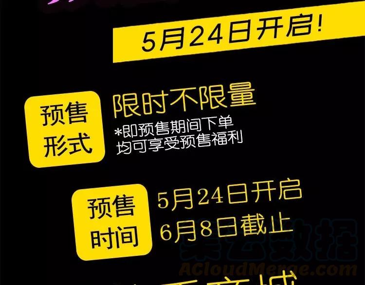 赤色四叶草韩漫全集-番外 空巢之屋（上）无删减无遮挡章节图片 