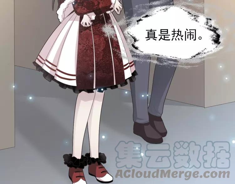 赤色四叶草韩漫全集-番外 空巢之屋（上）无删减无遮挡章节图片 