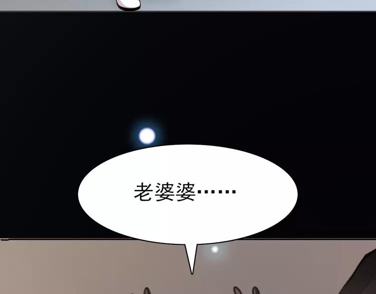赤色四叶草韩漫全集-番外 空巢之屋（上）无删减无遮挡章节图片 