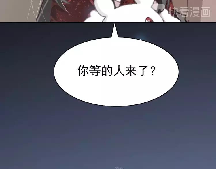 赤色四叶草韩漫全集-番外 空巢之屋（上）无删减无遮挡章节图片 