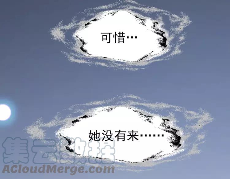 赤色四叶草韩漫全集-番外 空巢之屋（上）无删减无遮挡章节图片 
