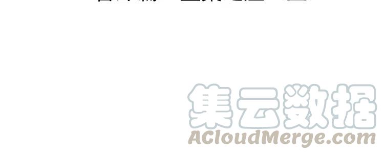 赤色四叶草韩漫全集-番外 空巢之屋（上）无删减无遮挡章节图片 