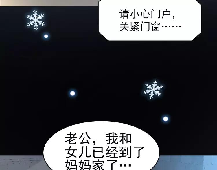 赤色四叶草韩漫全集-番外 空巢之屋（上）无删减无遮挡章节图片 