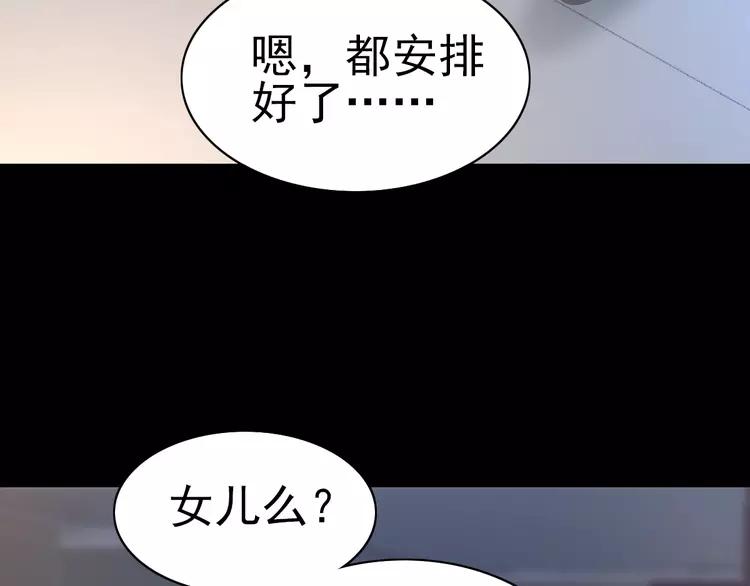 赤色四叶草韩漫全集-番外 空巢之屋（上）无删减无遮挡章节图片 