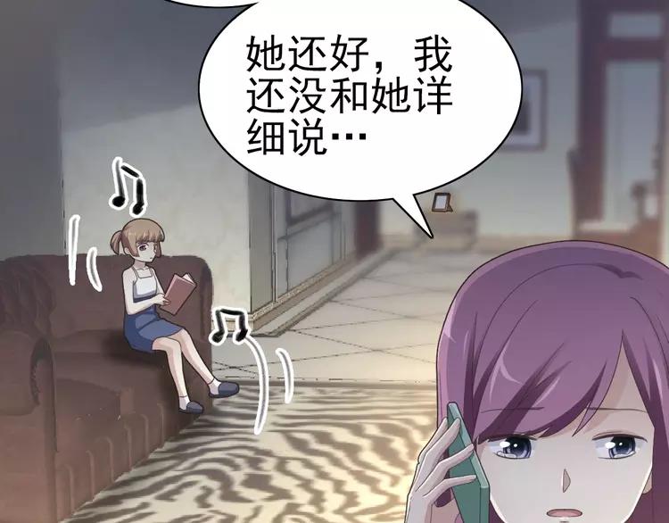 赤色四叶草韩漫全集-番外 空巢之屋（上）无删减无遮挡章节图片 