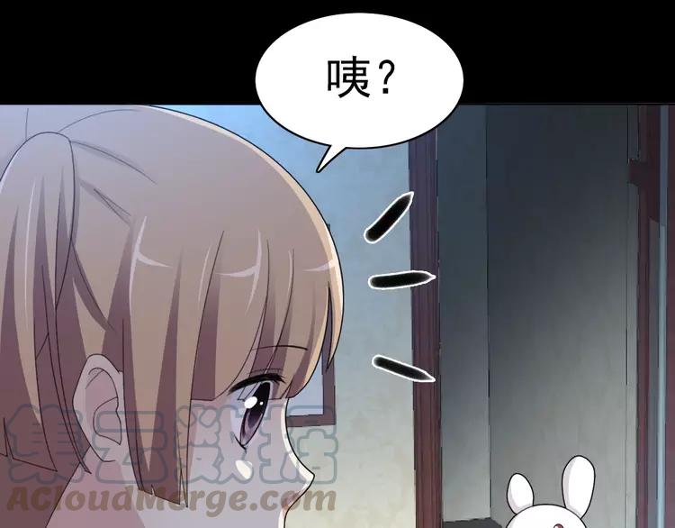 赤色四叶草韩漫全集-番外 空巢之屋（上）无删减无遮挡章节图片 