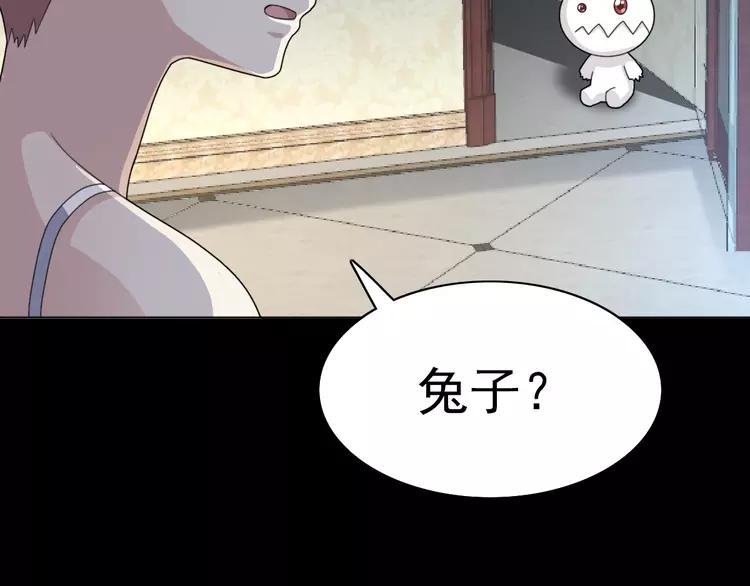 赤色四叶草韩漫全集-番外 空巢之屋（上）无删减无遮挡章节图片 