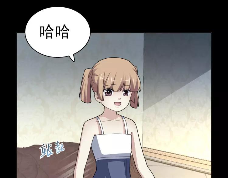 赤色四叶草韩漫全集-番外 空巢之屋（上）无删减无遮挡章节图片 