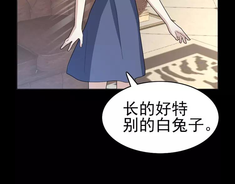 赤色四叶草韩漫全集-番外 空巢之屋（上）无删减无遮挡章节图片 
