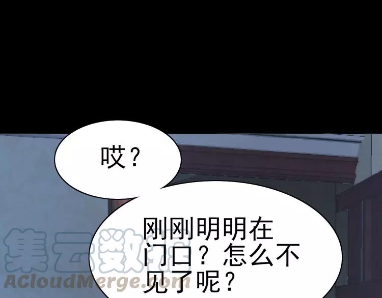 赤色四叶草韩漫全集-番外 空巢之屋（上）无删减无遮挡章节图片 