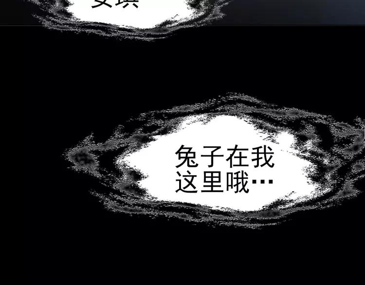 赤色四叶草韩漫全集-番外 空巢之屋（上）无删减无遮挡章节图片 