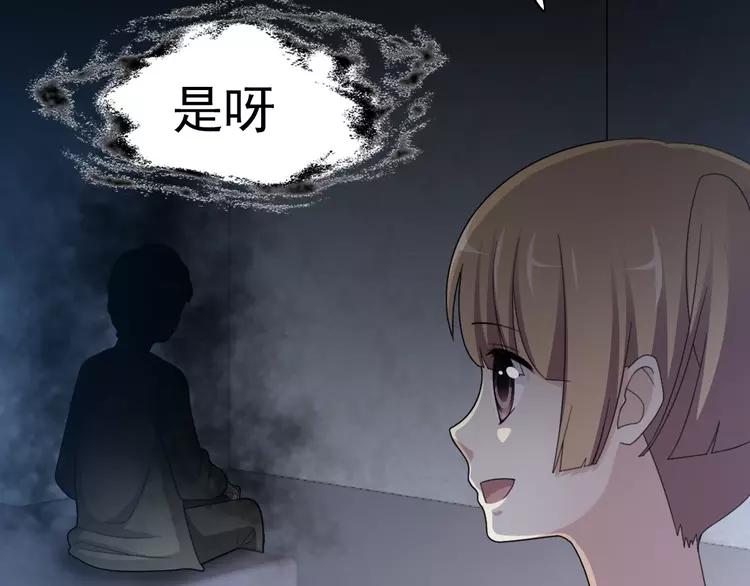 赤色四叶草韩漫全集-番外 空巢之屋（上）无删减无遮挡章节图片 