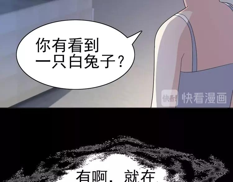 赤色四叶草韩漫全集-番外 空巢之屋（上）无删减无遮挡章节图片 