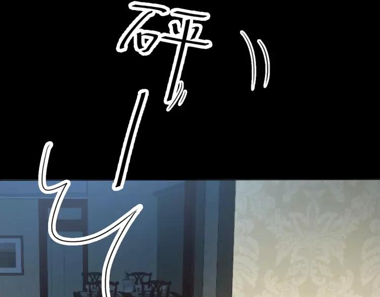 赤色四叶草韩漫全集-番外 空巢之屋（上）无删减无遮挡章节图片 