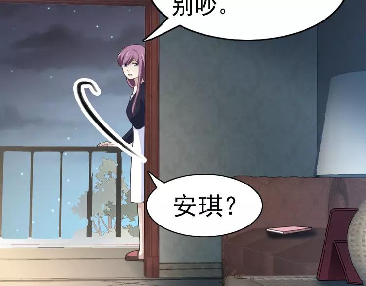 赤色四叶草韩漫全集-番外 空巢之屋（上）无删减无遮挡章节图片 