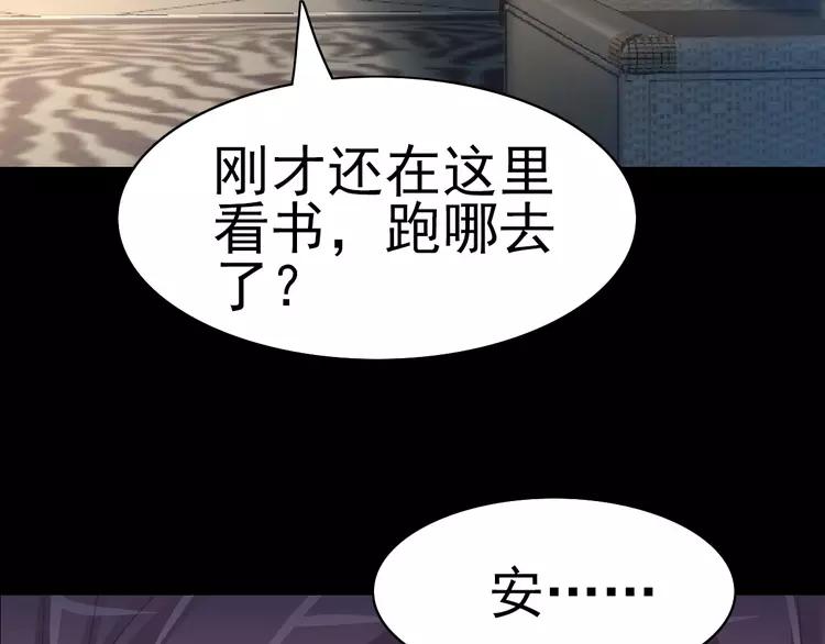 赤色四叶草韩漫全集-番外 空巢之屋（上）无删减无遮挡章节图片 