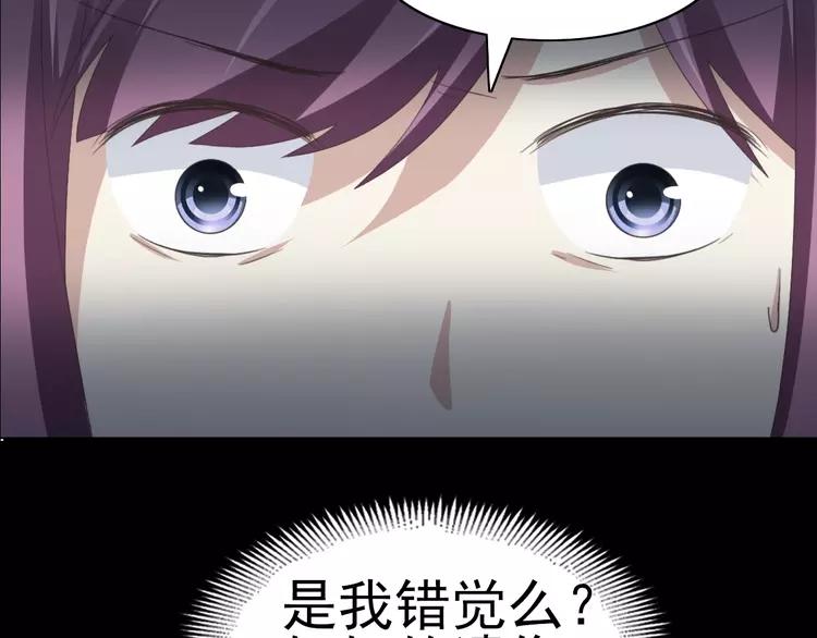赤色四叶草韩漫全集-番外 空巢之屋（上）无删减无遮挡章节图片 