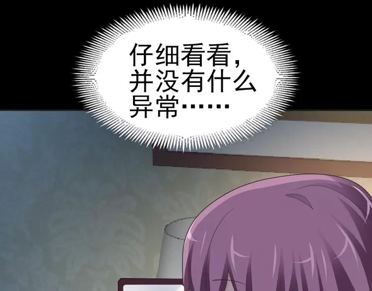赤色四叶草韩漫全集-番外 空巢之屋（上）无删减无遮挡章节图片 