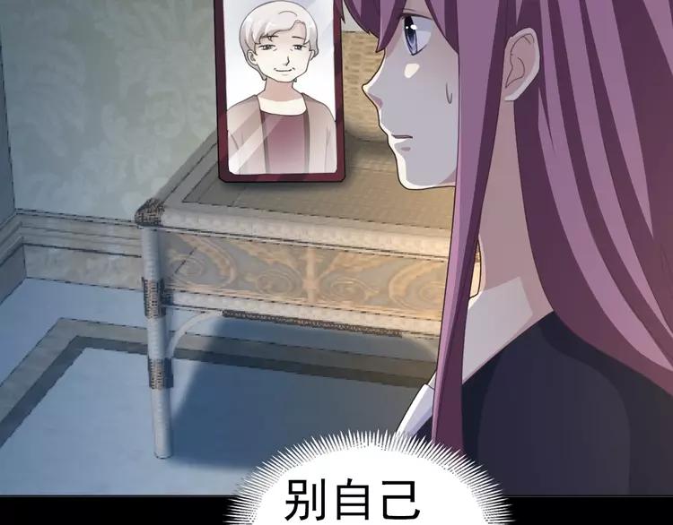 赤色四叶草韩漫全集-番外 空巢之屋（上）无删减无遮挡章节图片 