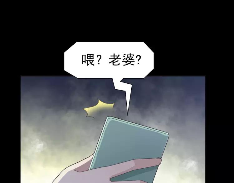 赤色四叶草韩漫全集-番外 空巢之屋（上）无删减无遮挡章节图片 
