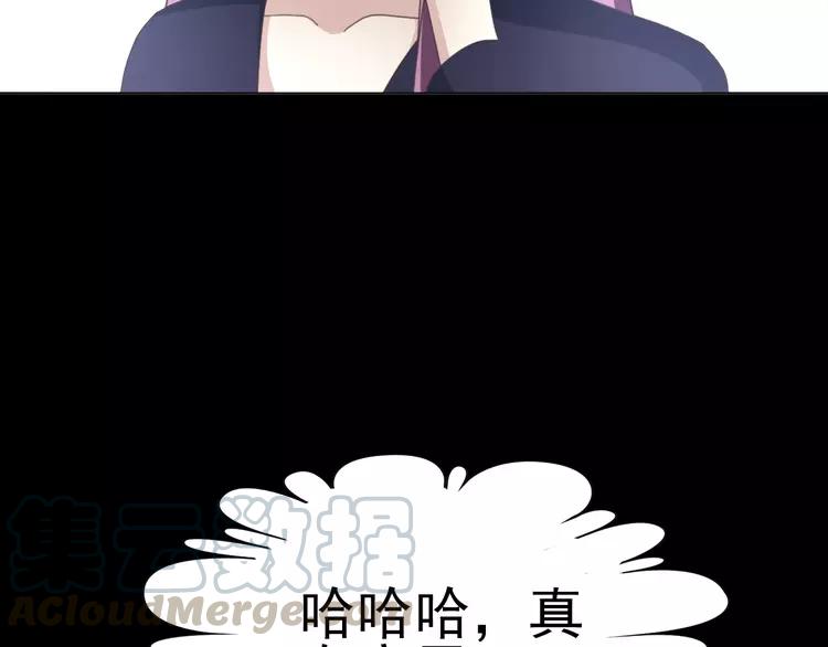 赤色四叶草韩漫全集-番外 空巢之屋（上）无删减无遮挡章节图片 