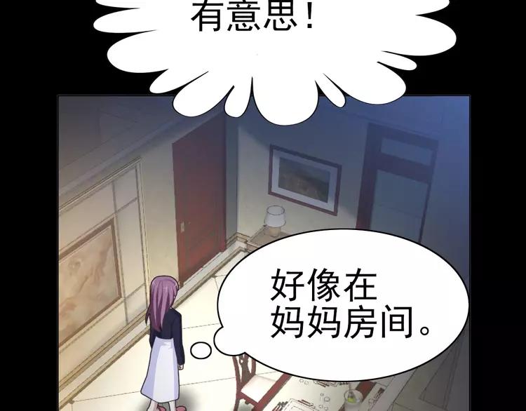 赤色四叶草韩漫全集-番外 空巢之屋（上）无删减无遮挡章节图片 