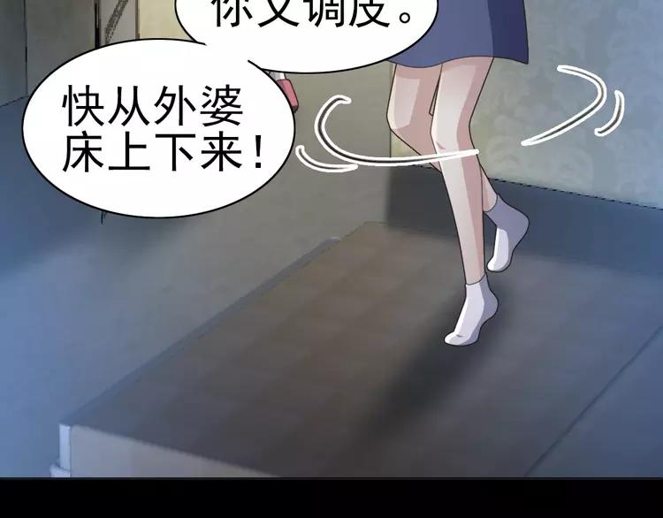 赤色四叶草韩漫全集-番外 空巢之屋（上）无删减无遮挡章节图片 