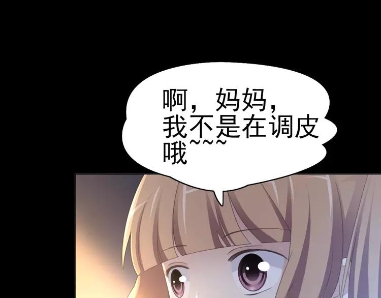 赤色四叶草韩漫全集-番外 空巢之屋（上）无删减无遮挡章节图片 