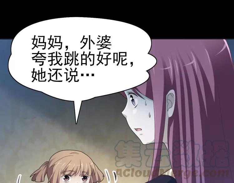 赤色四叶草韩漫全集-番外 空巢之屋（上）无删减无遮挡章节图片 