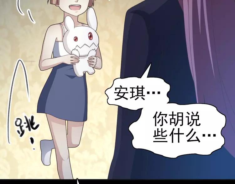 赤色四叶草韩漫全集-番外 空巢之屋（上）无删减无遮挡章节图片 