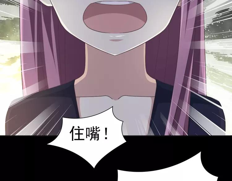赤色四叶草韩漫全集-番外 空巢之屋（上）无删减无遮挡章节图片 
