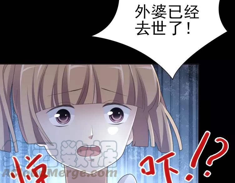 赤色四叶草韩漫全集-番外 空巢之屋（上）无删减无遮挡章节图片 