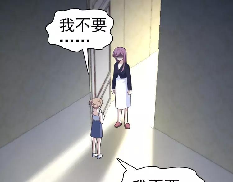 赤色四叶草韩漫全集-番外 空巢之屋（上）无删减无遮挡章节图片 