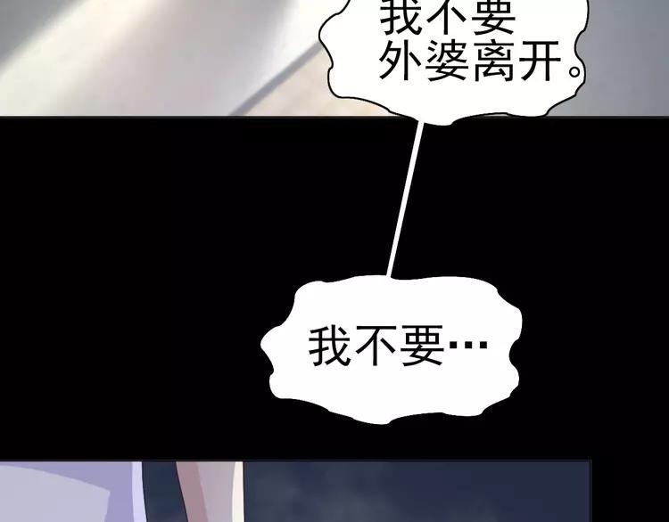 赤色四叶草韩漫全集-番外 空巢之屋（上）无删减无遮挡章节图片 