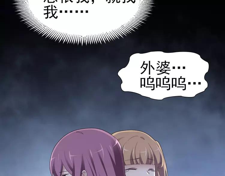 赤色四叶草韩漫全集-番外 空巢之屋（上）无删减无遮挡章节图片 