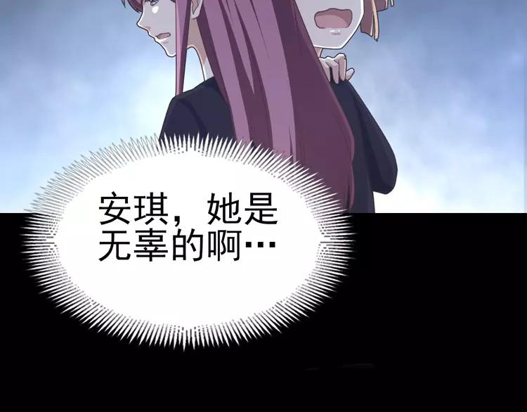 赤色四叶草韩漫全集-番外 空巢之屋（上）无删减无遮挡章节图片 