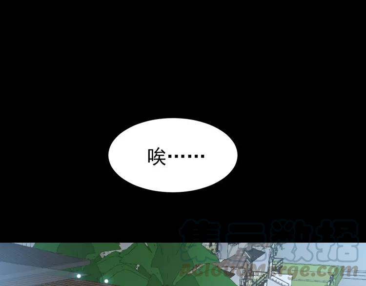 赤色四叶草韩漫全集-番外 空巢之屋（上）无删减无遮挡章节图片 