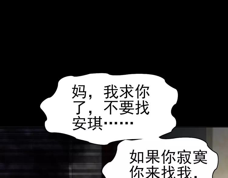 赤色四叶草韩漫全集-番外 空巢之屋（上）无删减无遮挡章节图片 