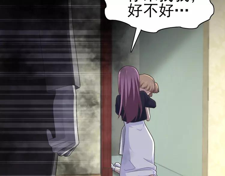 赤色四叶草韩漫全集-番外 空巢之屋（上）无删减无遮挡章节图片 