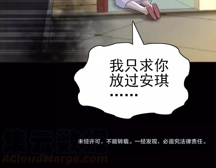 赤色四叶草韩漫全集-番外 空巢之屋（上）无删减无遮挡章节图片 