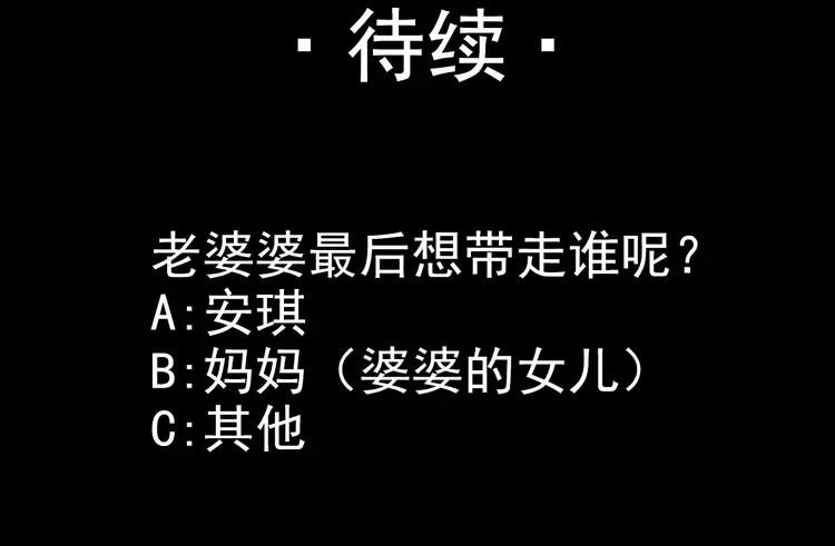 赤色四叶草韩漫全集-番外 空巢之屋（上）无删减无遮挡章节图片 