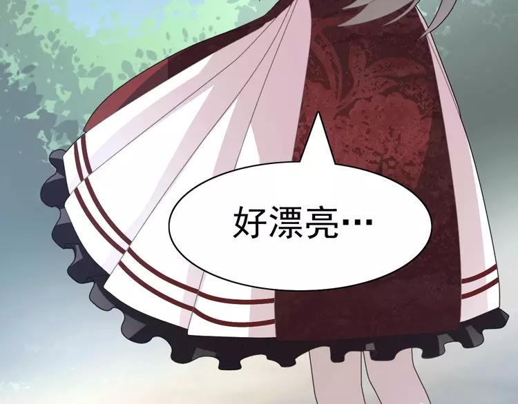 赤色四叶草韩漫全集-番外 空巢之屋（下）无删减无遮挡章节图片 