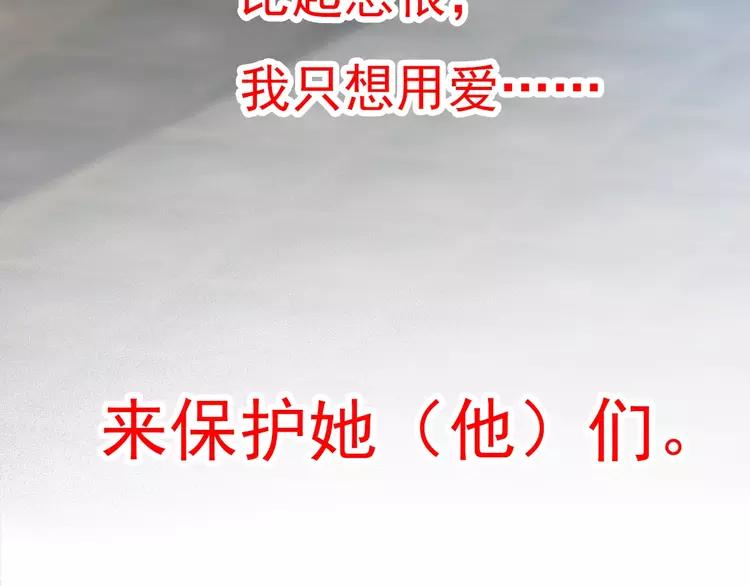 赤色四叶草韩漫全集-番外 空巢之屋（下）无删减无遮挡章节图片 