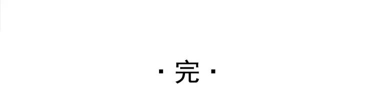 赤色四叶草韩漫全集-番外 空巢之屋（下）无删减无遮挡章节图片 