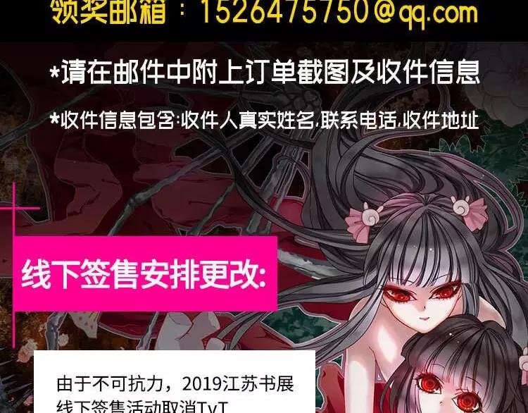 赤色四叶草韩漫全集-番外 空巢之屋（下）无删减无遮挡章节图片 