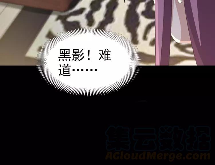 赤色四叶草韩漫全集-番外 空巢之屋（下）无删减无遮挡章节图片 