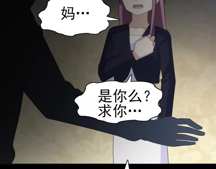 赤色四叶草韩漫全集-番外 空巢之屋（下）无删减无遮挡章节图片 